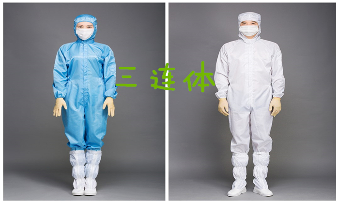 連體防靜電無塵服做工怎么樣做到精益求精？